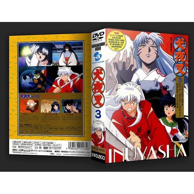 犬夜叉dvd Cd Dvd優惠推薦 娛樂 收藏21年3月 蝦皮購物台灣