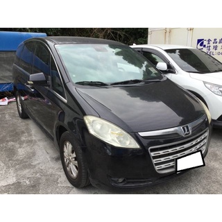 ("競賽月促銷")納智捷 MPV 誠信中古車/二手車買賣