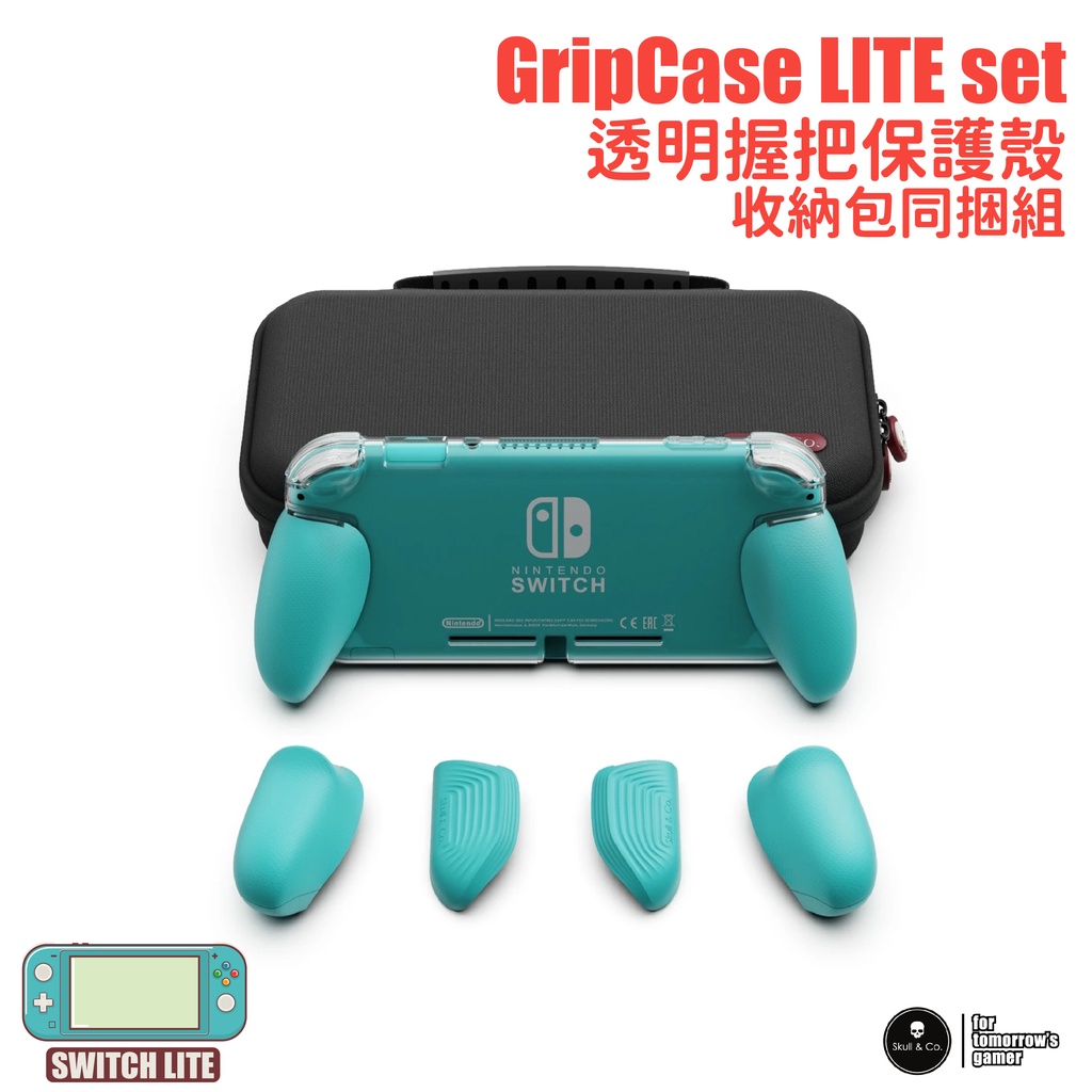 Switch Lite透明握把保護殼收納包同捆組 GripCase 任天堂Switch Lite｜Skull &amp; Co.