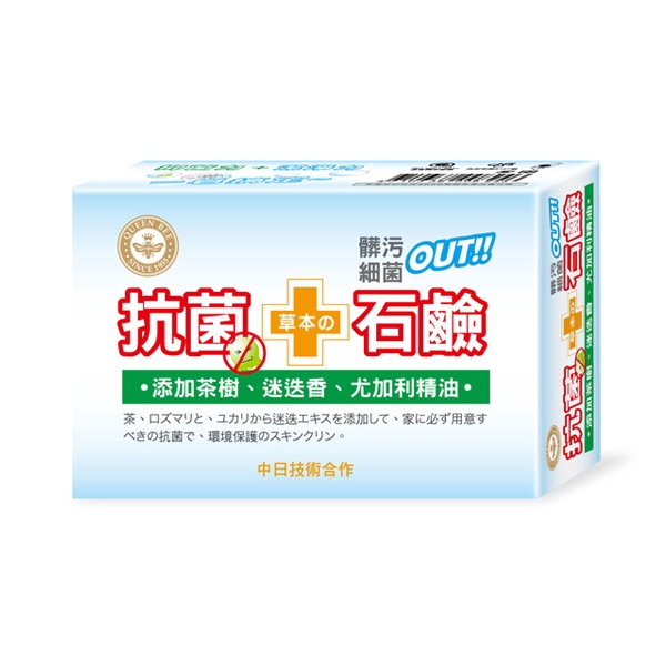 蜂王 抗菌石鹼(80g)【小三美日】潔膚專用抗菌香皂 D008246