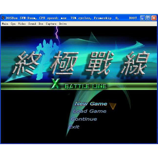 X Battle Line (終極戰線,已集成虛擬機支持Win10,網盤下載)
