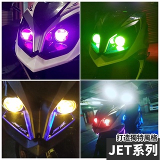 【現貨】JET 大燈護片 jet sl 改裝 jet sr 改裝 JETS 改裝 RCS MOTO 共用