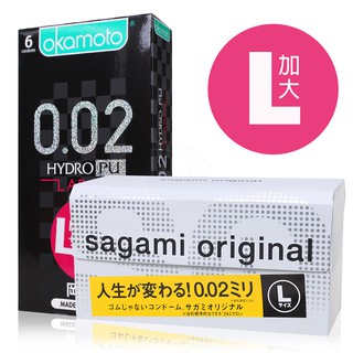 岡本/相模元祖 002大尺碼58mm【18片組】衛生套 保險套 避孕套 Okamoto sagami 【DDBS】