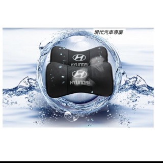 Hyundai 護頸枕 頭枕牛皮現代全車系通用