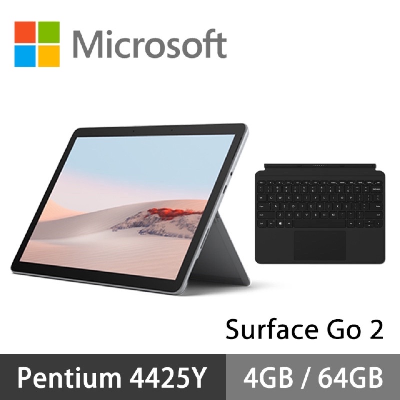 下殺65折❗️《全新》Microsoft Surface Go 2 10.5吋 平板電腦 贈鍵盤-4G/64G 平板