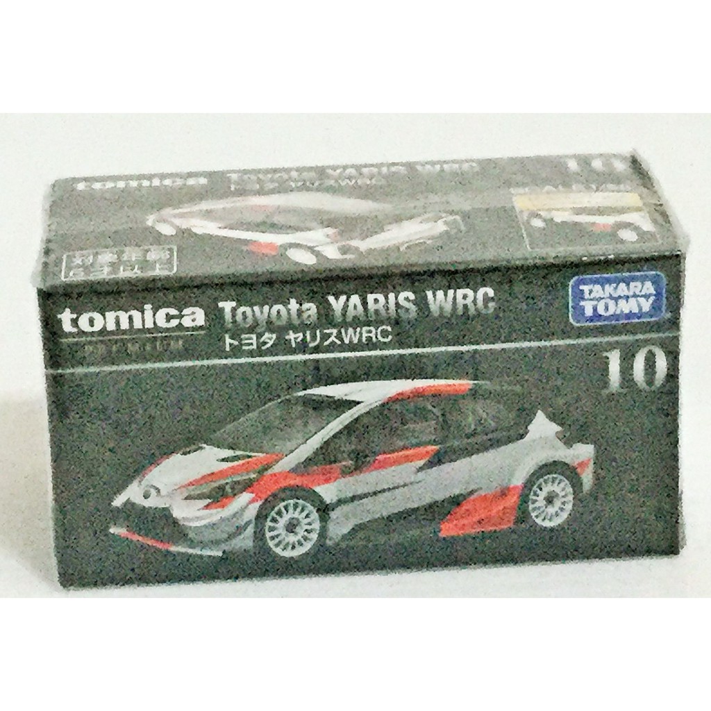 現貨 正版TAKARA TOMY TOMICA 多美小汽車PREMIUM 10 豐田Toyota Yaris WRC