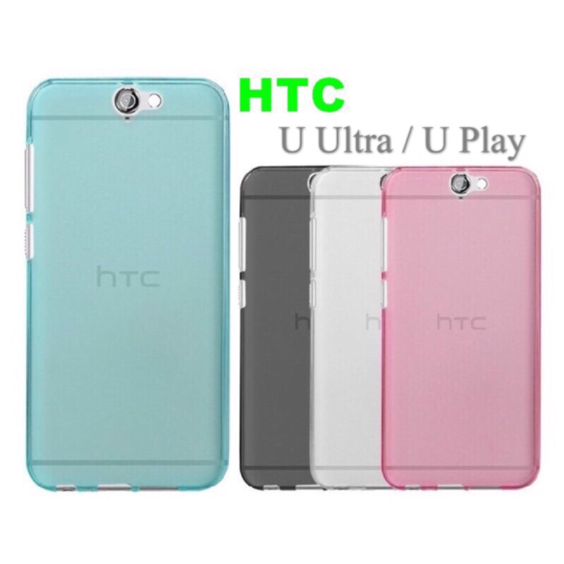 HTC U Ultra / UPlay 矽膠套 果凍套 TPU布丁套