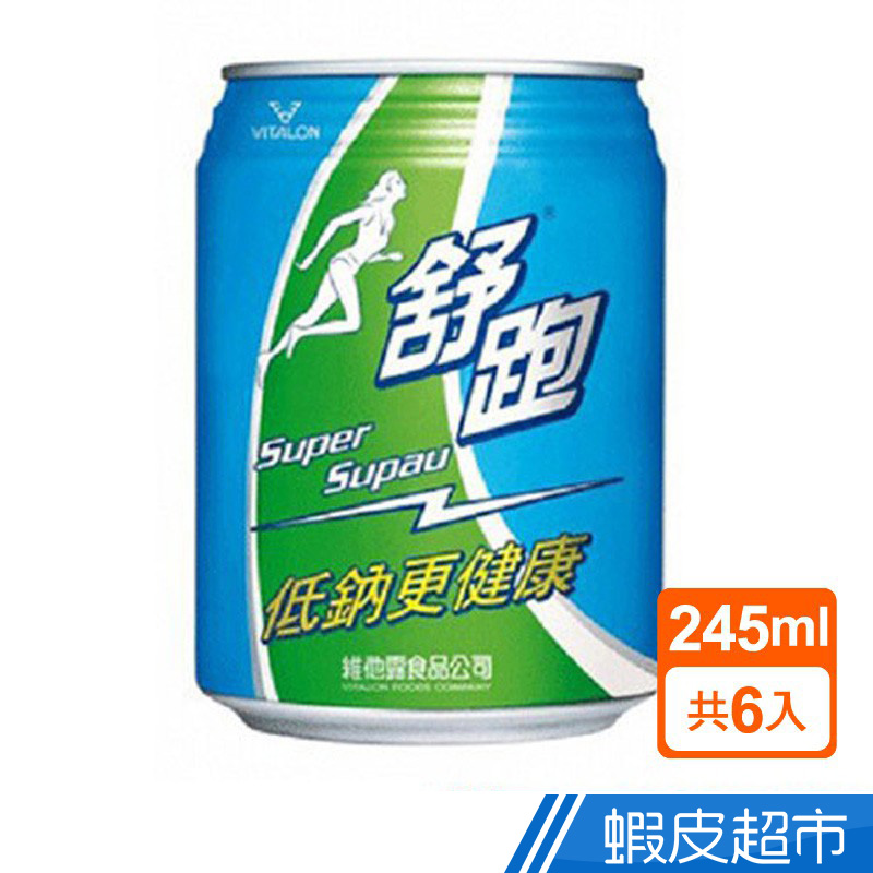 舒跑  245ml 易開 6入  現貨 蝦皮直送