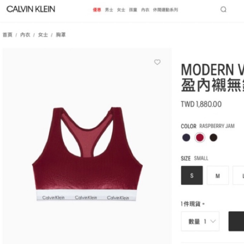 CALVIN KLEIN 正品CK  ck內衣 紅色 天鵝絨 無鋼圈有襯內衣S  運動內衣