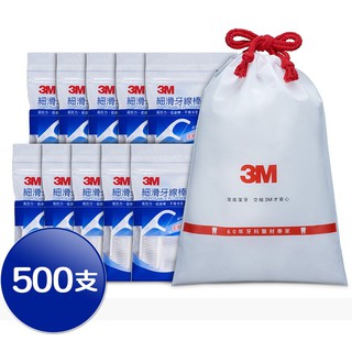 (現貨&蝦皮代開發票）3M 細滑牙線棒散裝超值分享包 500支裝