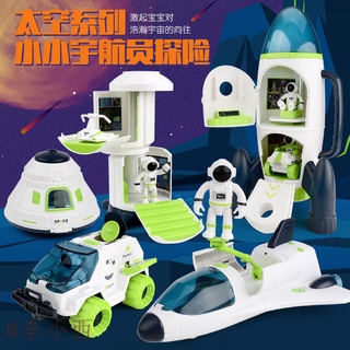 李小西組裝模型 組裝玩具 萬代組裝模型 兒童戲水玩具 兒童射擊玩具