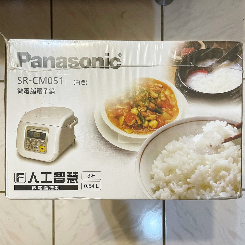 Panasonic國際牌 3人份 微電腦電子鍋 SR-CM051 遠紅外線厚鍋