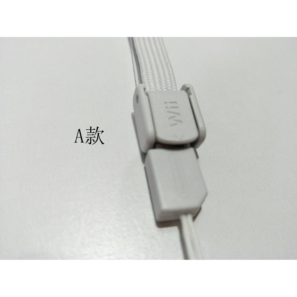 任天堂 原廠Wii 手柄 控制器 搖桿 手把專用 原廠正品腕帶 吊帶 吊繩 手繩 品項良好(白)