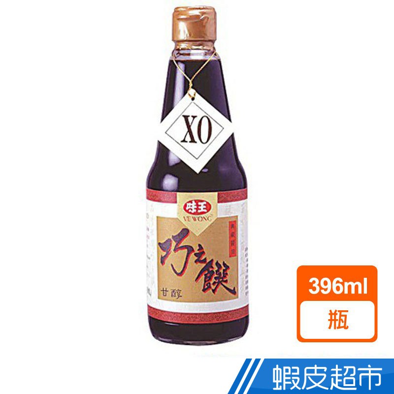 味王 XO巧之饌醬油 396ml/瓶  現貨 蝦皮直送