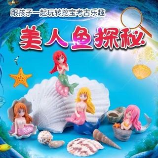 *HK04.貝殼美人魚微景觀diy盆景魚缸擺件海洋水族箱佈景觀造景小配件