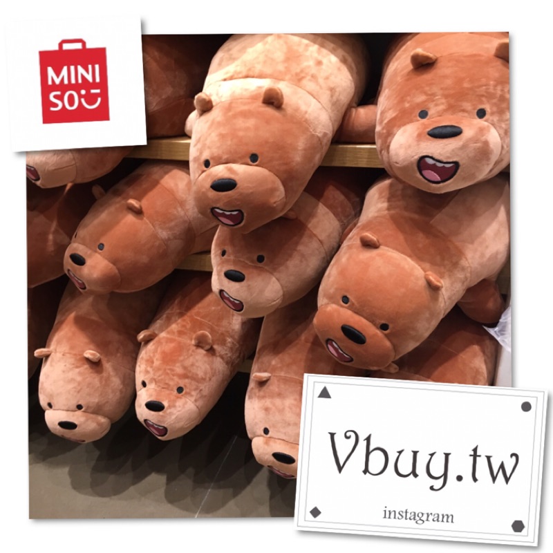🔥 預購2/9帶回。2/1收單🔥 🔺代購🔺 熊熊遇見你 We are bear 娃娃 Miniso 咱們裸熊