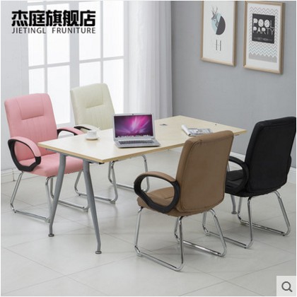 傑庭辦公椅家用電腦椅職員椅會議椅學生座椅棋牌室椅四腳弓形椅子 蝦皮購物