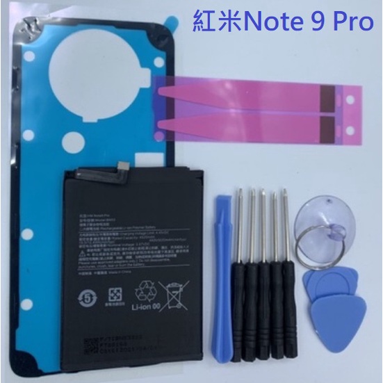紅米Note 10 Pro 4G 紅米 NOTE 9 PRO 紅米Note9 Pro 全新電池 BN53 原芯電池