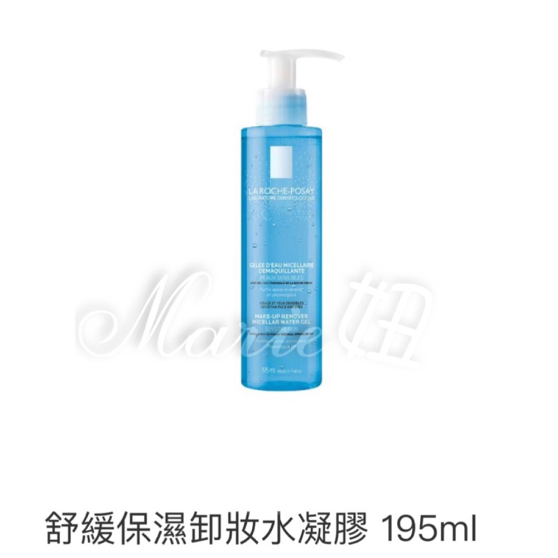 ☆Marie 妞 理膚寶水 舒緩保濕卸妝水凝膠 195ml