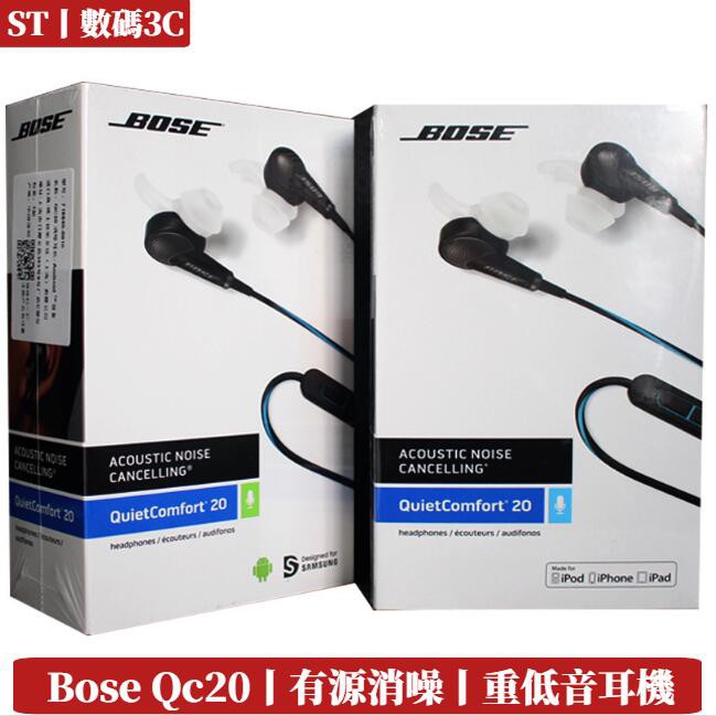 qc20
