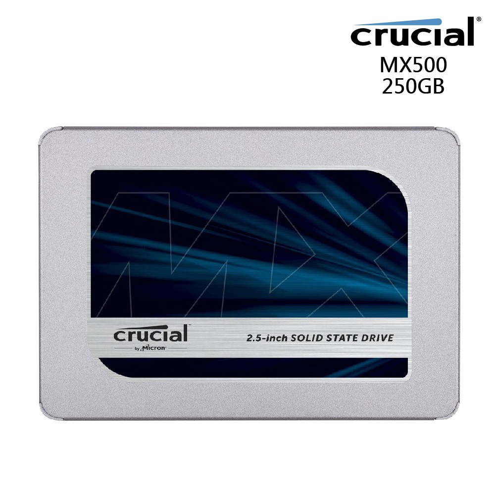 美光Micron Crucial MX500 250GB SATAⅢ 固態硬碟 廠商直送