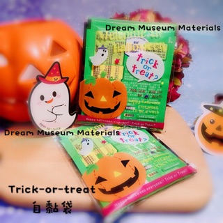 萬聖節 Trick-or-treat 自黏袋