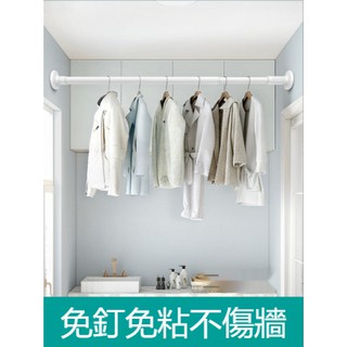 伸縮桿 浴簾桿 窗簾桿 免釘不留痕 門簾桿 多功能晾衣桿 曬衣桿 免安裝晾衣桿衣架臥室窗簾掛桿浴簾桿