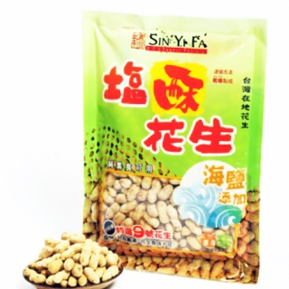 週週補新貨 新義發香草花生仁 蝦皮購物