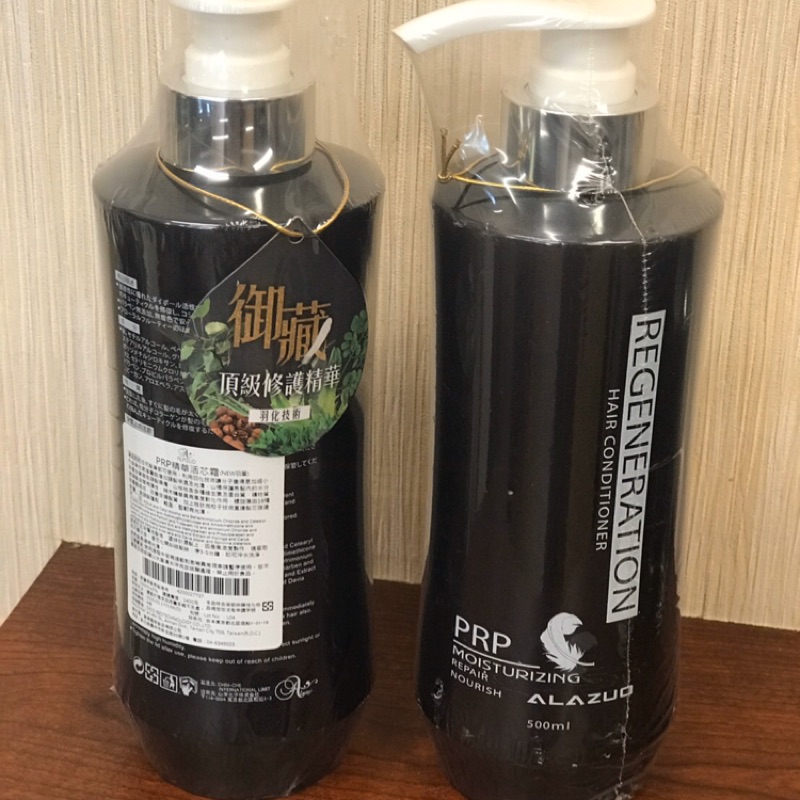 Prp精華活芯霜 優惠推薦 2021年12月 蝦皮購物台灣