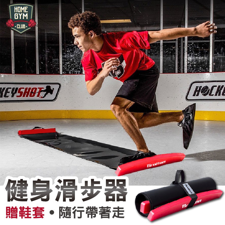 台灣製造 滑步器專用靜電萊卡手套 一雙販售 適用綜合訓練墊slideboard滑板墊滑盤 橢圓機 划船機 Yahoo奇摩購物中心