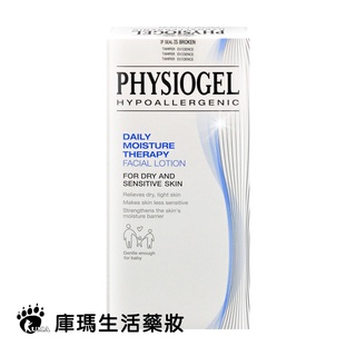 Physiogel潔美淨 層脂質保濕乳液 200ml【庫瑪生活藥妝】