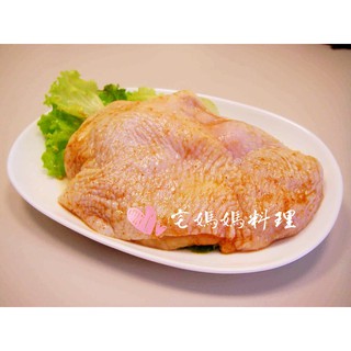 辣味雞腿排 宅媽媽拿手菜系列 獨家配方 露營野炊好幫手 臺灣雞腿排 冷凍去骨雞腿 冷凍調理 (醃漬雞腿 冷凍調理包)