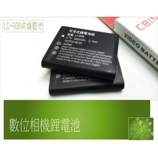 CASIO NP-150 防爆電池/充電器 半年保固 TR10 TR350 TR50 TR60 TR70自拍神器