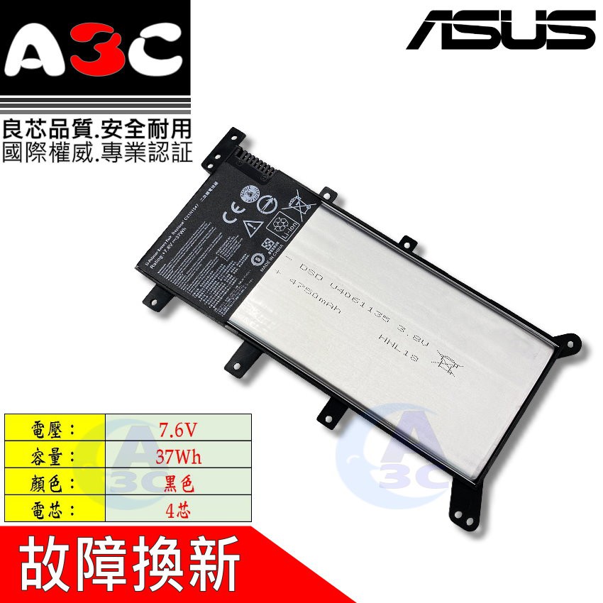 Asus 電池 華碩 K555L L5500 X554 X554L X555 X555D X555DA C21N1347