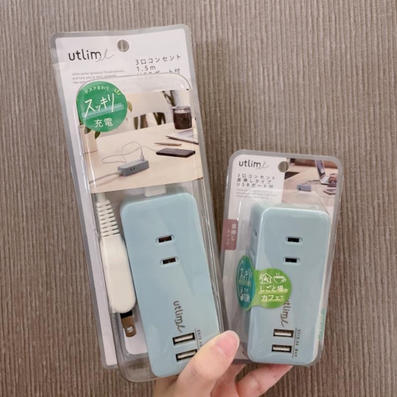 日本Sonic USB多孔 插座 延長線🔌utlim小巧輕便攜帶 多孔 插頭座 3個AC孔+2個USB孔 豆腐頭