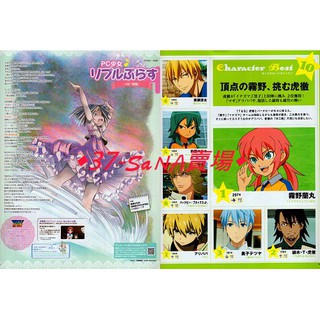 霧野蘭丸 優惠推薦 22年2月 蝦皮購物台灣