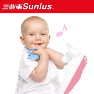 Sunlus 三樂事電動吸鼻器 電動手持吸鼻器✪ 準媽媽婦嬰用品 ✪
