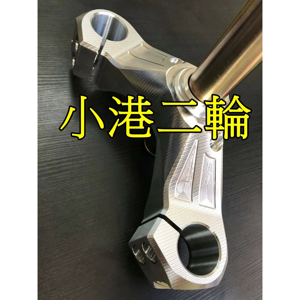 【小港二輪】ZOO GOGORO2 強化鋁合金CNC 海鷗式三角台.狗肉2.
