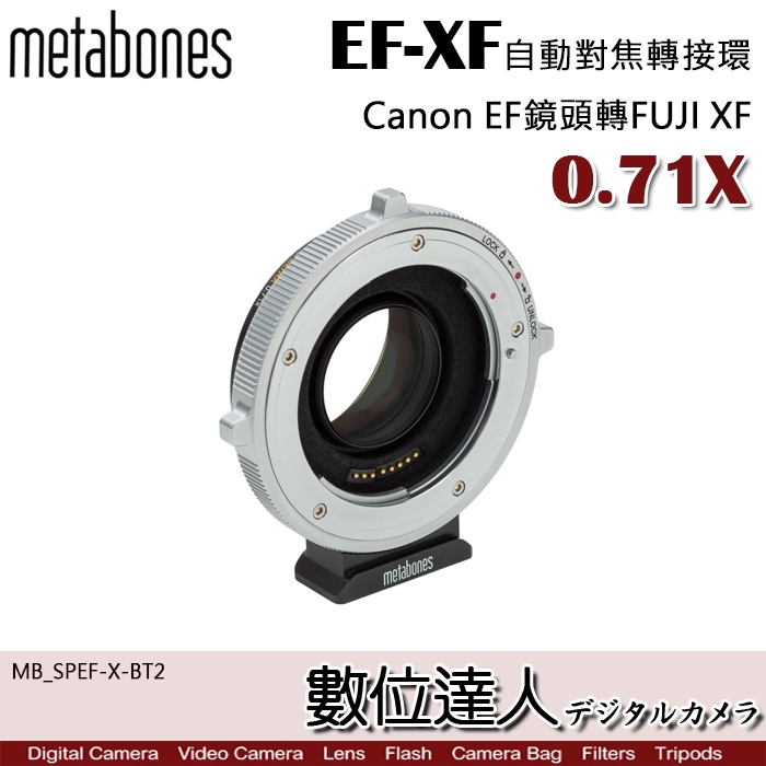Metabones Canon EF 轉 Fuji X 轉接環 0.71 [ MB_SPEF-X-BT2 ]【數位達人】