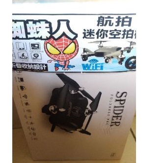 現貨 夾娃娃機商品 蜘蛛人空拍機 spider s16