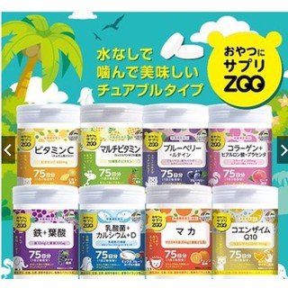 ZOO UNIMAT RIKEN保健-糖果營養補給錠<日本製> 效期最新