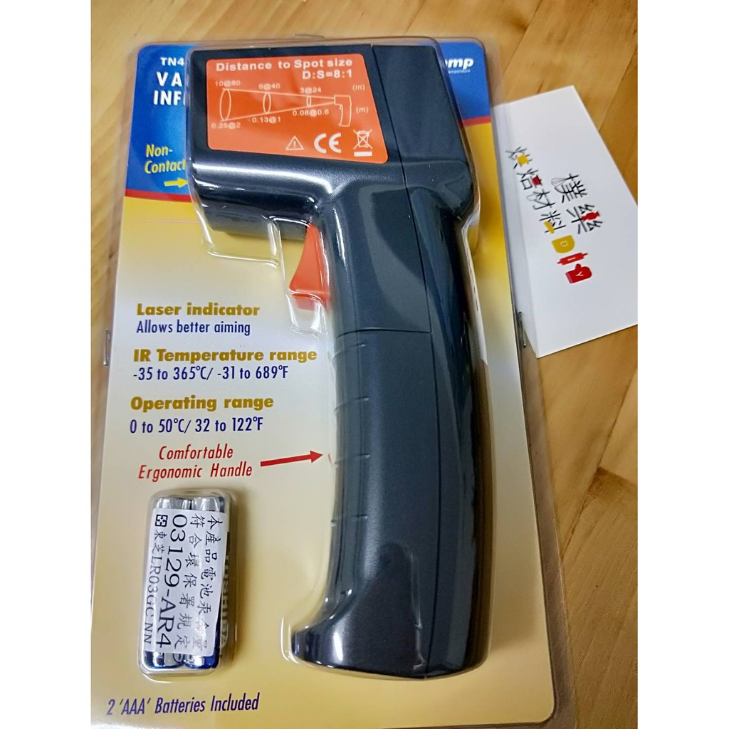 樸樂烘焙材料 紅外線非接觸式溫度計 35度c 365度c 蝦皮購物