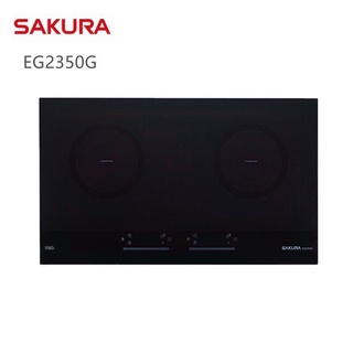 SAKURA 櫻花 EG2350G 雙口IH感應爐【高雄永興照明】