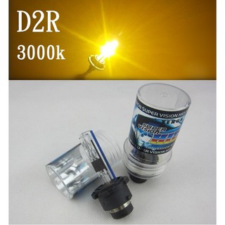 HID D2R 專用款 黃金光 氙氣燈泡 3000k 光質優