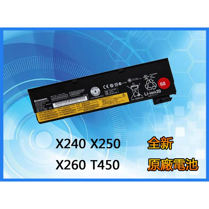 原廠筆記本電池適用於聯想ThinkPad T440S X240 X250 X260 T450 T460p 48WH