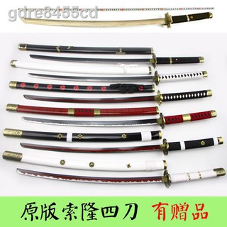 和道一文字 優惠推薦 21年8月 蝦皮購物台灣