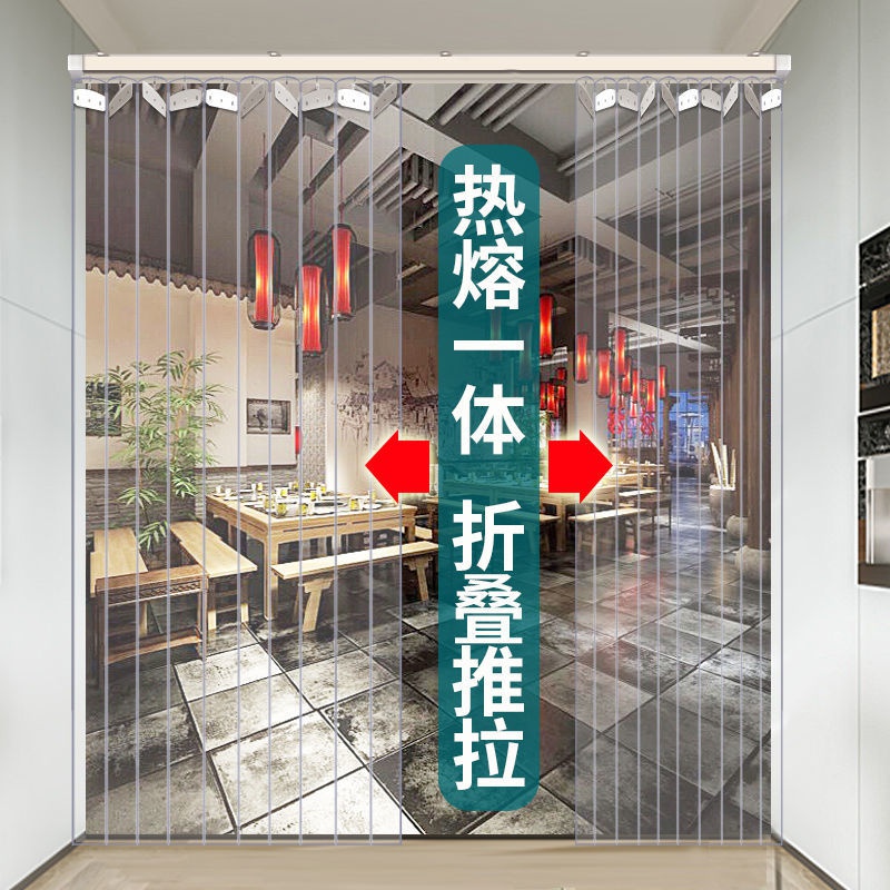 透明塑膠拉簾的價格推薦 - 2022年7月| 比價比個夠BigGo