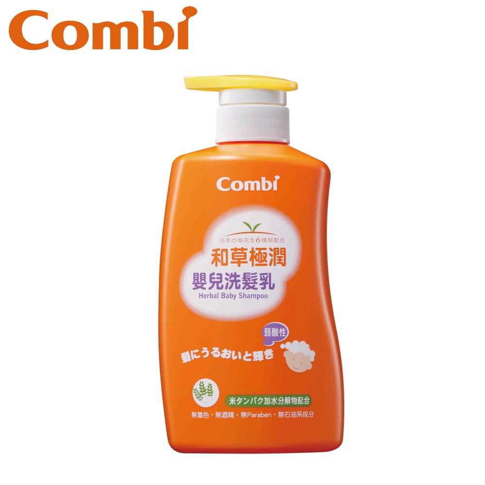 日本Combi 和草極潤溫和嬰兒洗髮乳500ml(效期2023.4月)