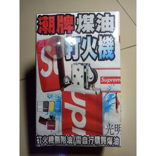 潮牌Supreme煤油打火機