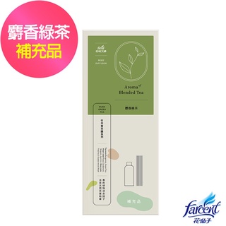 去味大師竹木香補充品 麝香綠茶90ml